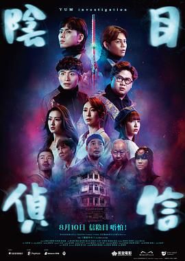 日本做爰无遮挡综艺